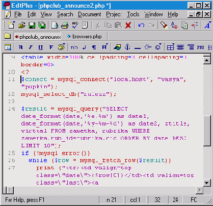 PHP в деталях
