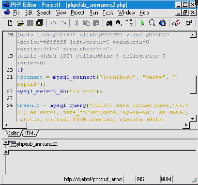 PHP в деталях