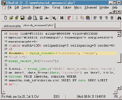 PHP в деталях